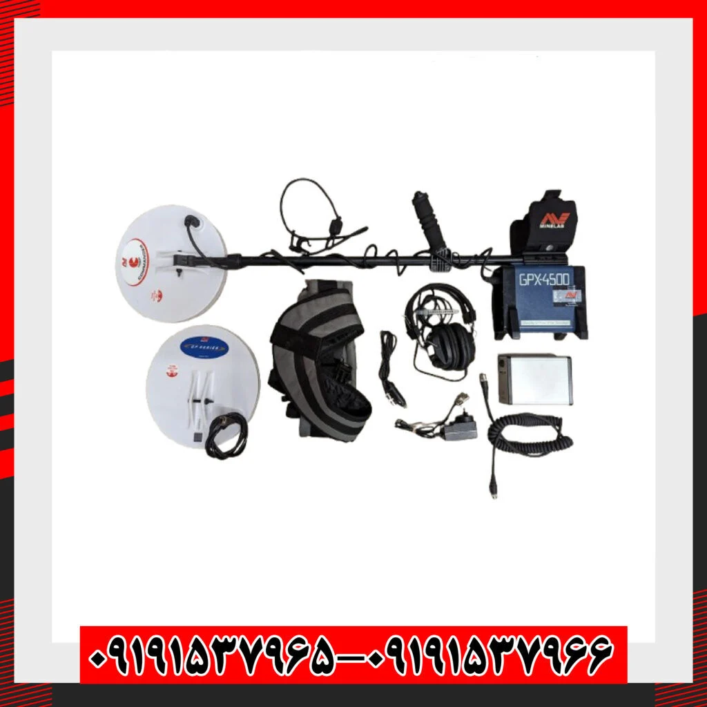 فلزیاب جی پی ایکس 4500 از برند ماینلب