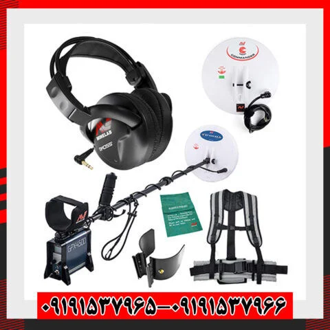 فلزیاب جی پی ایکس 4500