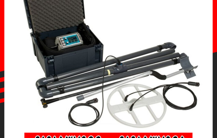 فلزیاب لورنز ایکس 5