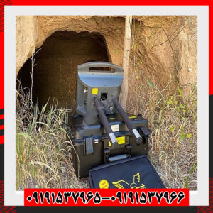 فلزیاب پروتون دو سنسور