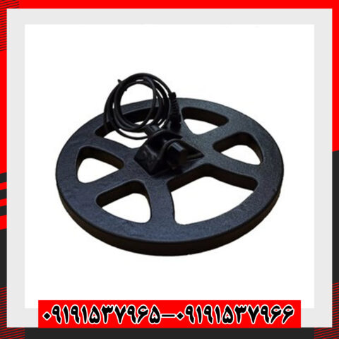 لوپ فلزیاب 60 گرد