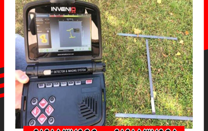 بررسی کامل فلزیاب اینونیو؛ دقت بالا، تکنولوژی مدرن، عملکرد حرفه‌ای