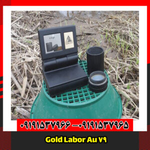 طلایاب Gold Labor Au 79 