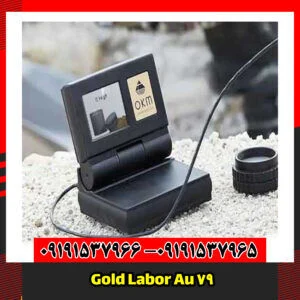 طلایاب Gold Labor Au 79 