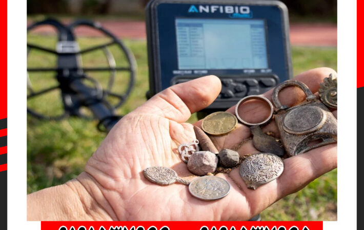 فلزیاب انفیبیو مولتی