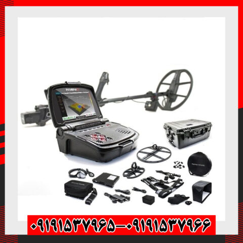 فلزیاب اینونیو