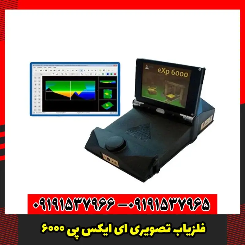 بررسی تخصصی اسکنر ای ایکس پی 6000