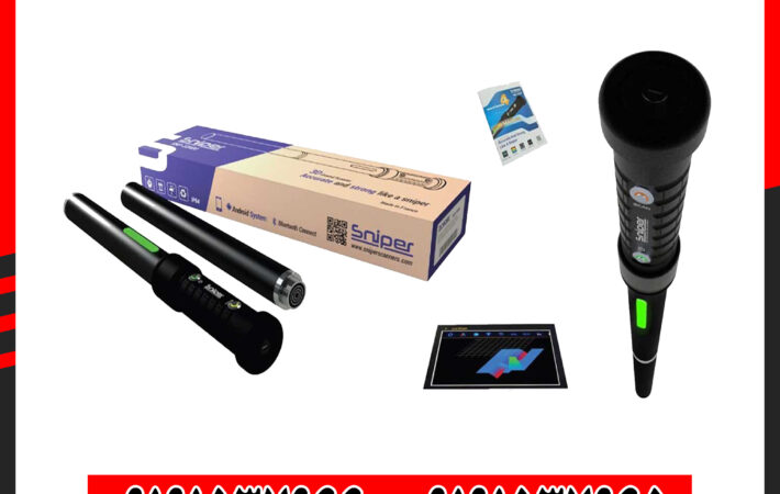 فلزیاب تصویری اسنایپر