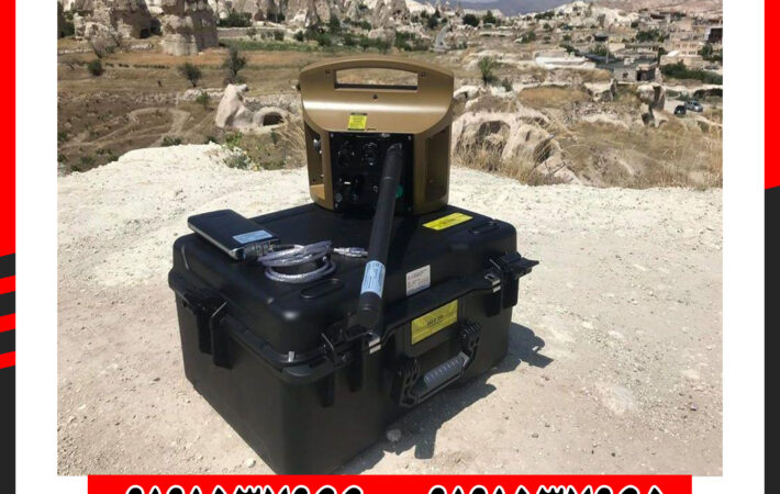 فلزیاب تک سنسور پروتون با حساسیت بالا و خطای کم