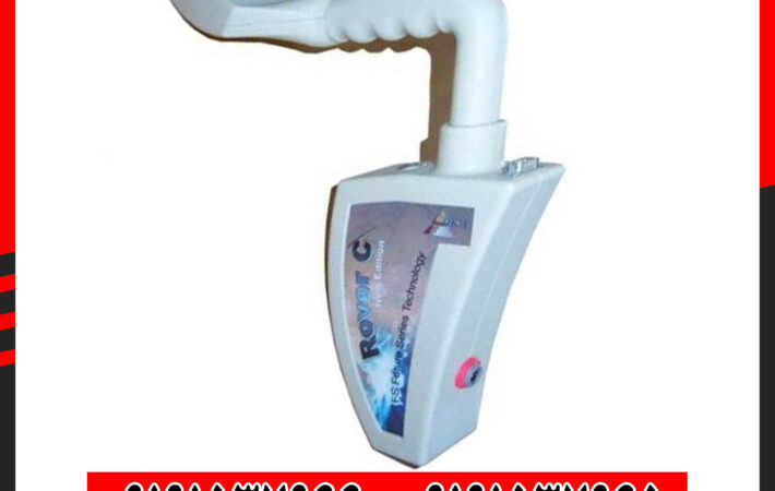 فلزیاب دست دوم روور سی 2