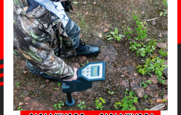 فلزیاب روور سی ۴: قدرتمندترین اسکنر OKM