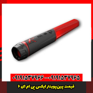 قیمت پین‌پوینتر XP MI-6 و بررسی مشخصات فنی آن