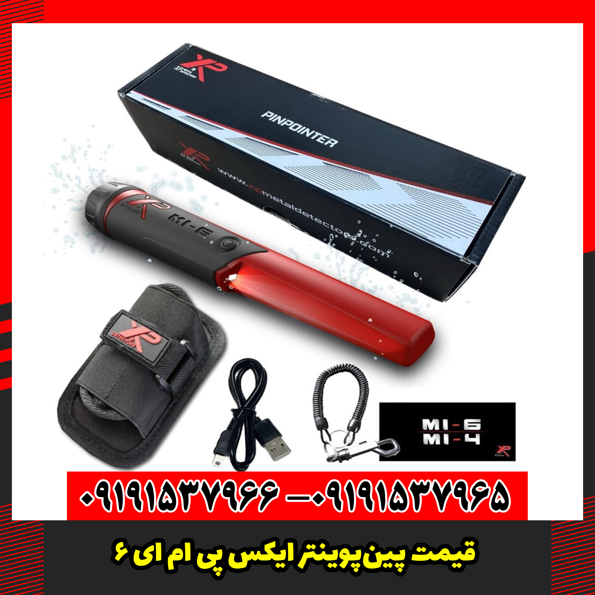 قیمت پین‌پوینتر XP MI-6 و بررسی مشخصات فنی آن