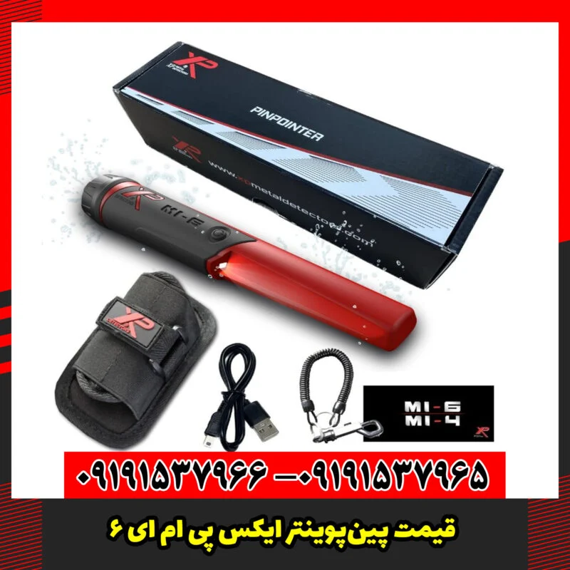 قیمت پین‌پوینتر XP MI-6 و بررسی مشخصات فنی آن