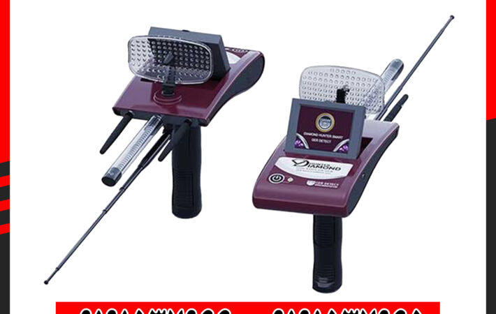 معرفی و فروش فلزیاب دیاموند هانتر