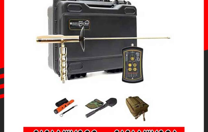 ردیاب ایزی وی اسمارت