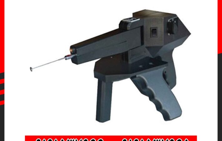 ردیاب شعاع زن گراویتاتور 