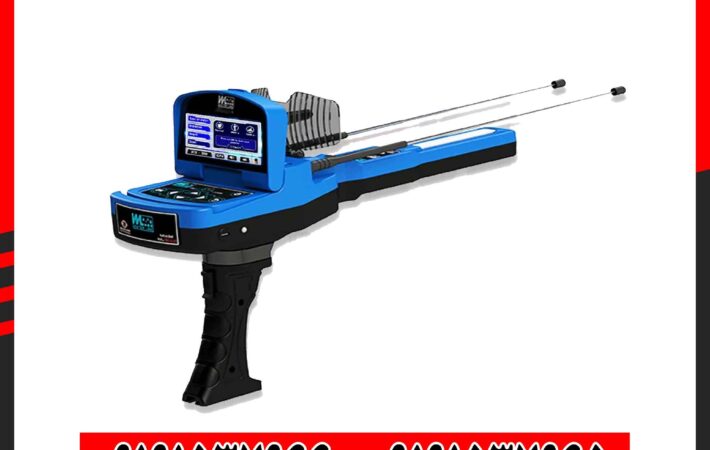 ردیاب واتر لاین