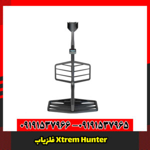 فلزیاب Xtrem Hunter