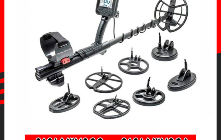 فلزیاب کارکرده آنفیبیو