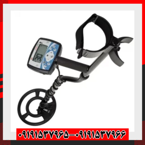 فلزیاب اکسترا 705 