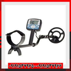 فلزیاب اکسترا 705