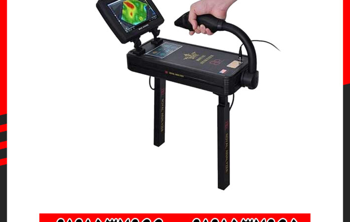 فلزیاب رویال آنالایزر: عمق، تصویر، تفکیک