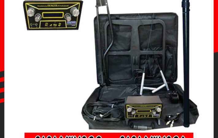 فلزیاب هوکر Hoker F5 Pro