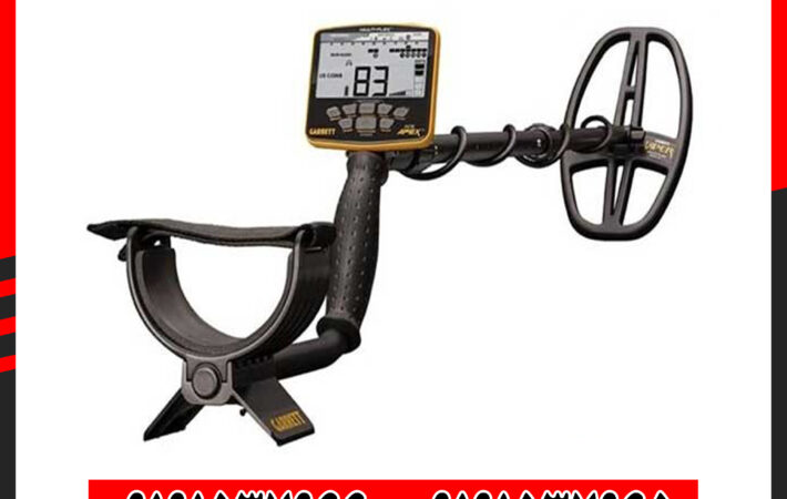 فلزیاب کارکرده گرت اپکس