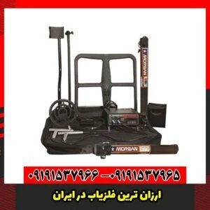 ارزان ترین فلزیاب در ایران