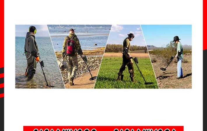 خطاهای هنگام استفاده از فلزیاب