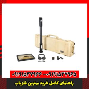 راهنمای کامل خرید بهترین فلزیاب