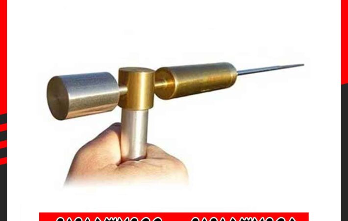 ردیاب خوراک خور تی اف آر TFR