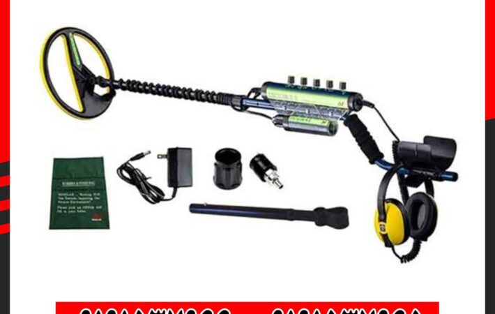 فلزیاب اکسکالیبور 2