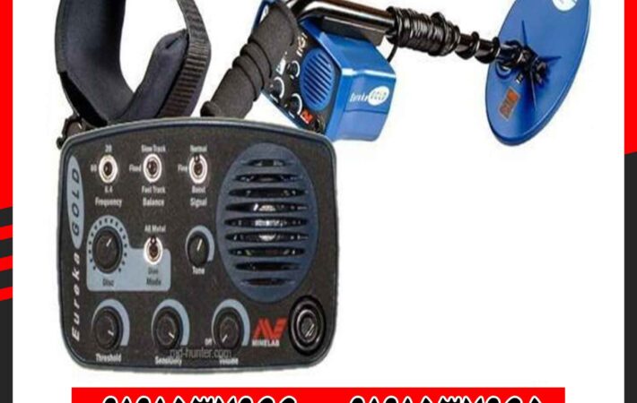 فلزیاب یوریکا گلد ماینلب