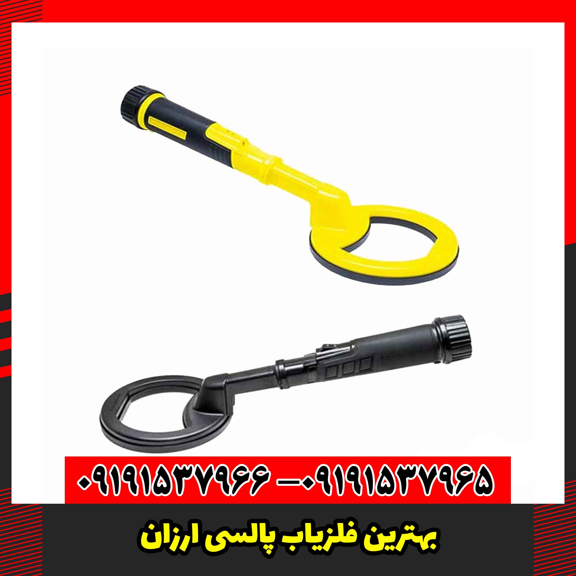 بهترین فلزیاب پالسی ارزان