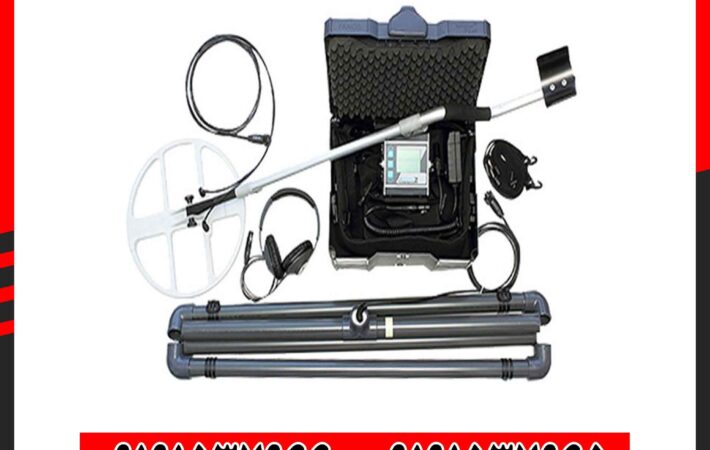 خرید فلزیاب لورنز زد وان