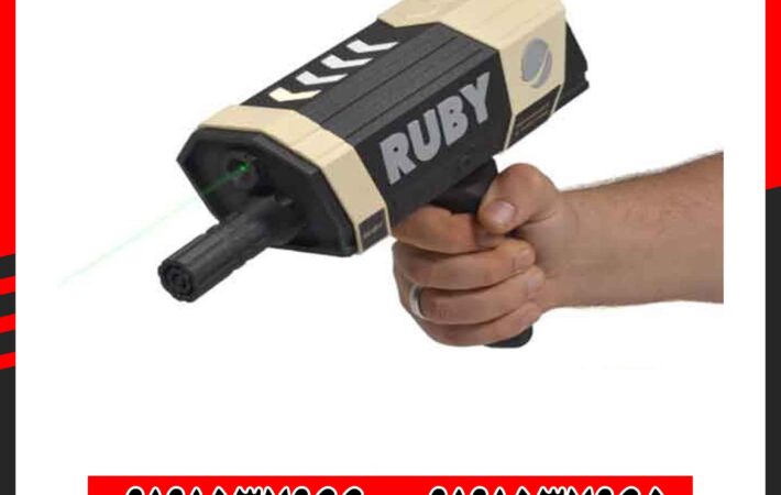 ردیاب روبی تریژر نویگیتور