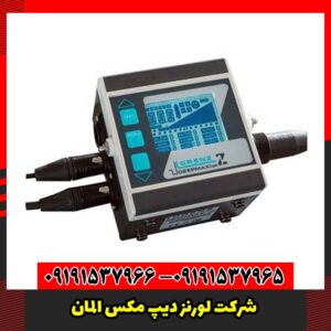 شرکت لورنز دیپ مکس المان