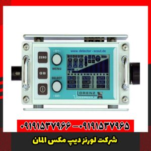 شرکت لورنز دیپ مکس المان