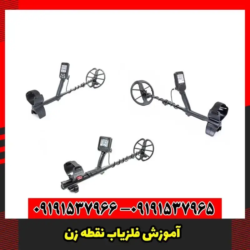 آموزش فلزیاب نقطه زن