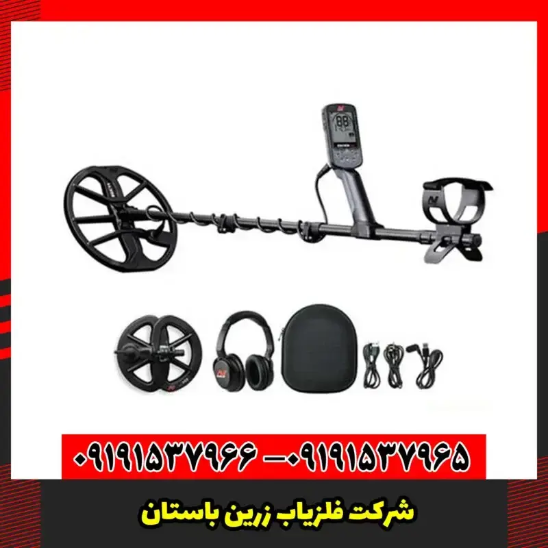 شرکت فلزیاب زرین باستان
