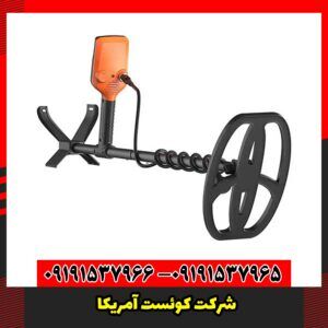 شرکت کوئست آمریکا