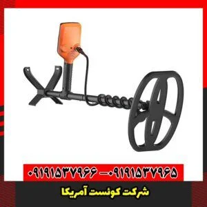 شرکت کوئست آمریکا