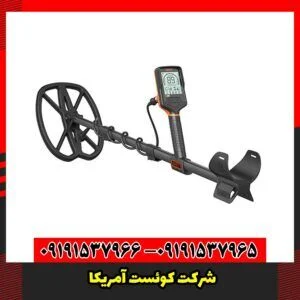 شرکت کوئست آمریکا