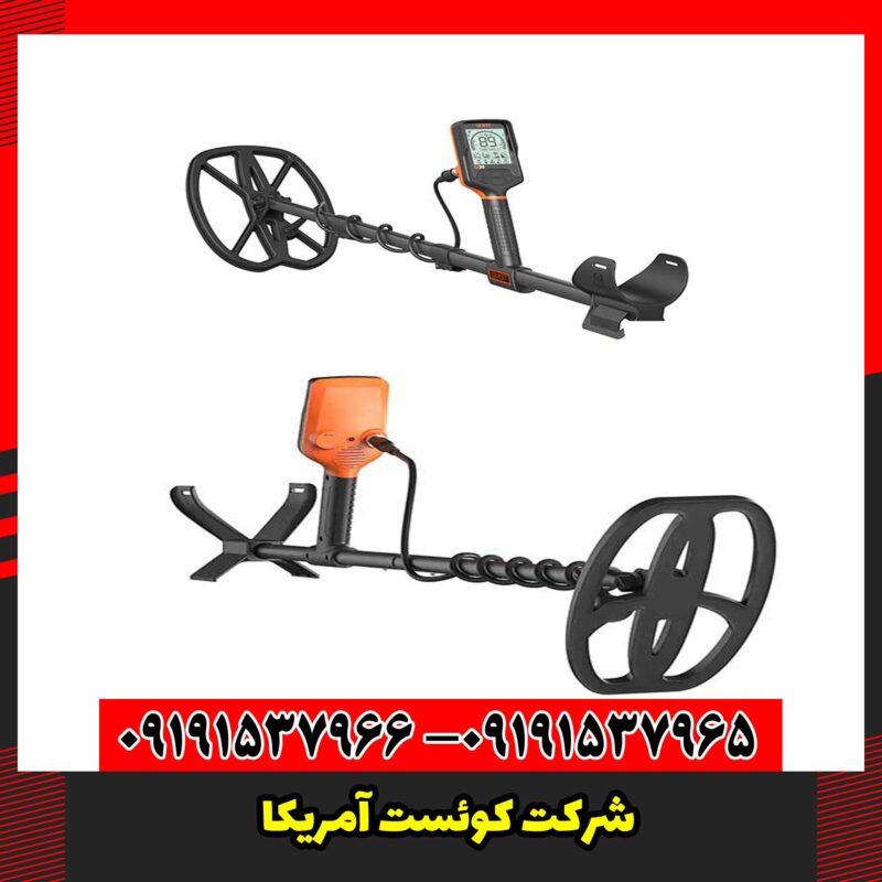 شرکت کوئست آمریکا