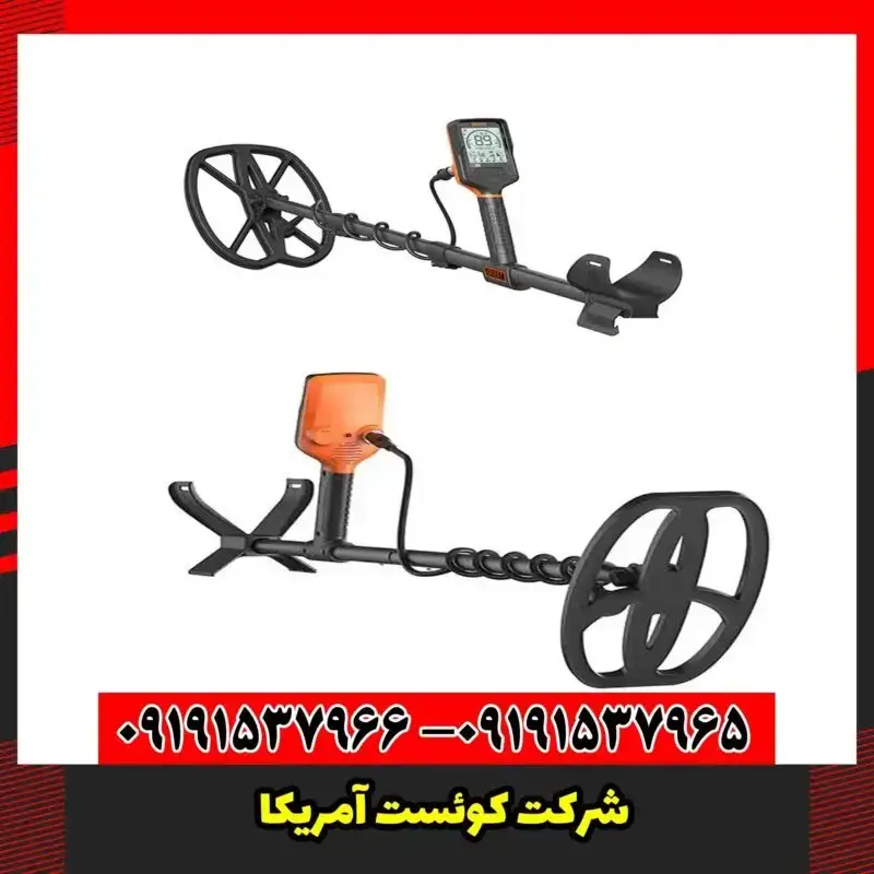 شرکت کوئست آمریکا