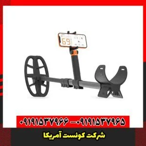 شرکت کوئست آمریکا