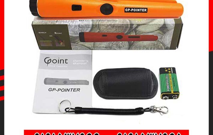 جی پی پوینتر GP POINTER