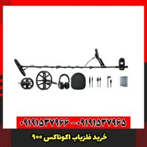 فلزیاب اکوناکس 900